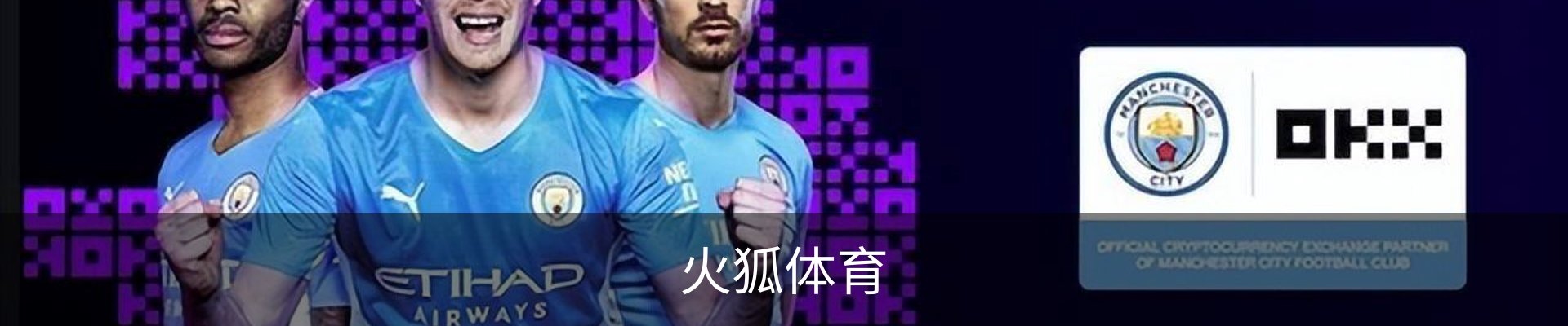火狐体育